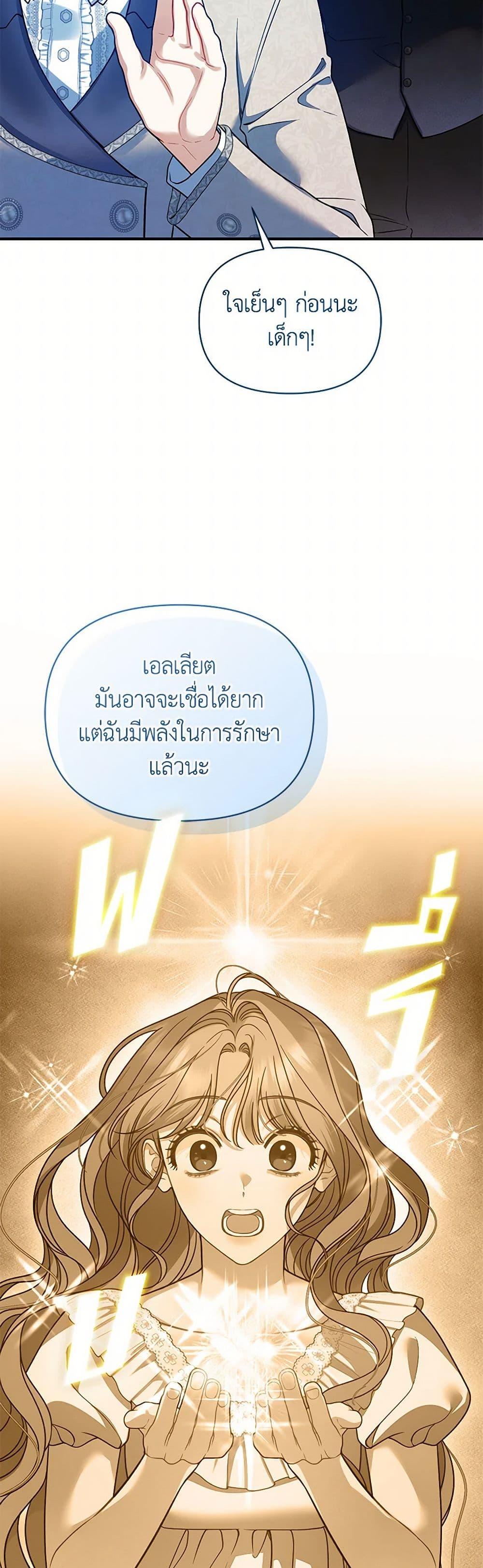 Manga-lc-com อ่านมังงะ อ่านการ์ตูน ออนไลน์ ฟรี I Became The Younger Sister Of A Regretful Obsessive Male Lead ตอนที่ 1 2 3 4 5 6 7 8 9 10 11 12 13 14 ฟรี ไม่มีโฆษณา Manga-lc - อ่าน มังงะ อ่าน การ์ตูน ออนไลน์ อ่านมังงะ ฟรี