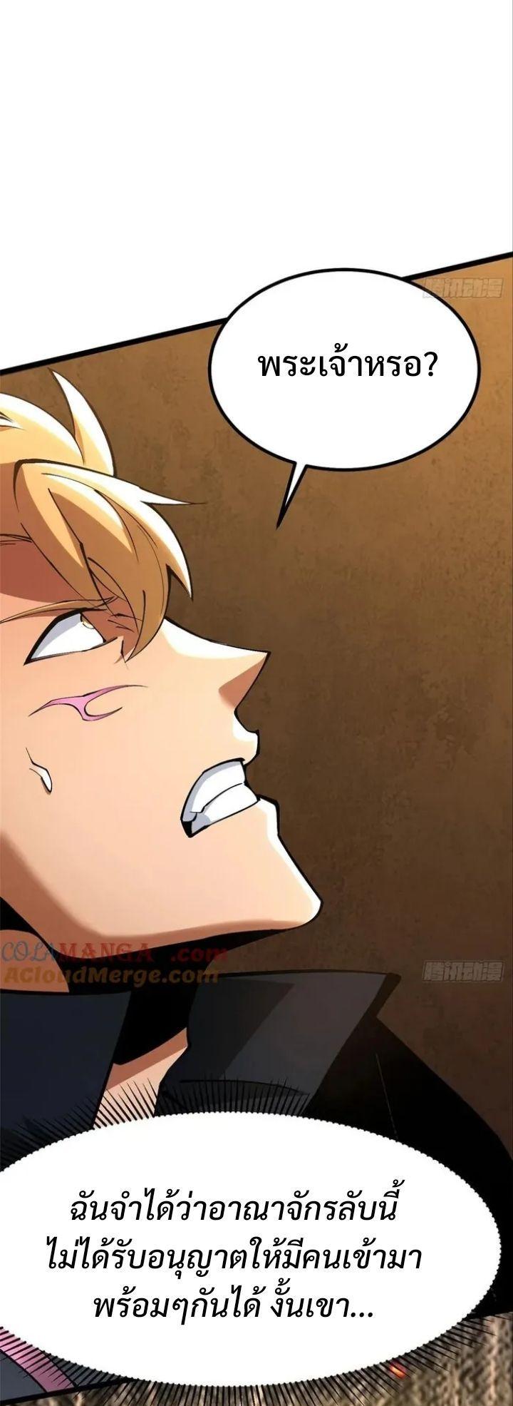 Manga-lc-com อ่านมังงะ อ่านการ์ตูน ออนไลน์ ฟรี I REALLY DON’T WANT TO LEARN FORBIDDEN SPELLS ตอนที่ 1 2 3 4 5 6 7 8 9 10 11 12 13 14 ฟรี ไม่มีโฆษณา Manga-lc - อ่าน มังงะ อ่าน การ์ตูน ออนไลน์ อ่านมังงะ ฟรี