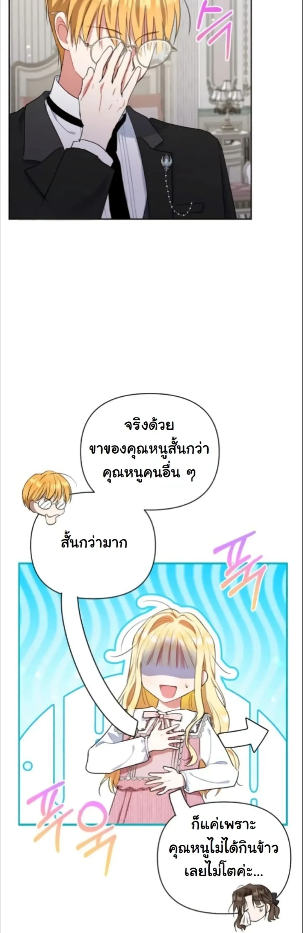 Manga-lc-com อ่านมังงะ อ่านการ์ตูน ออนไลน์ ฟรี My Once-Enemy Sister Now Cherishes Me ตอนที่ 1 2 3 4 5 6 7 8 9 10 11 12 13 14 ฟรี ไม่มีโฆษณา Manga-lc - อ่าน มังงะ อ่าน การ์ตูน ออนไลน์ อ่านมังงะ ฟรี