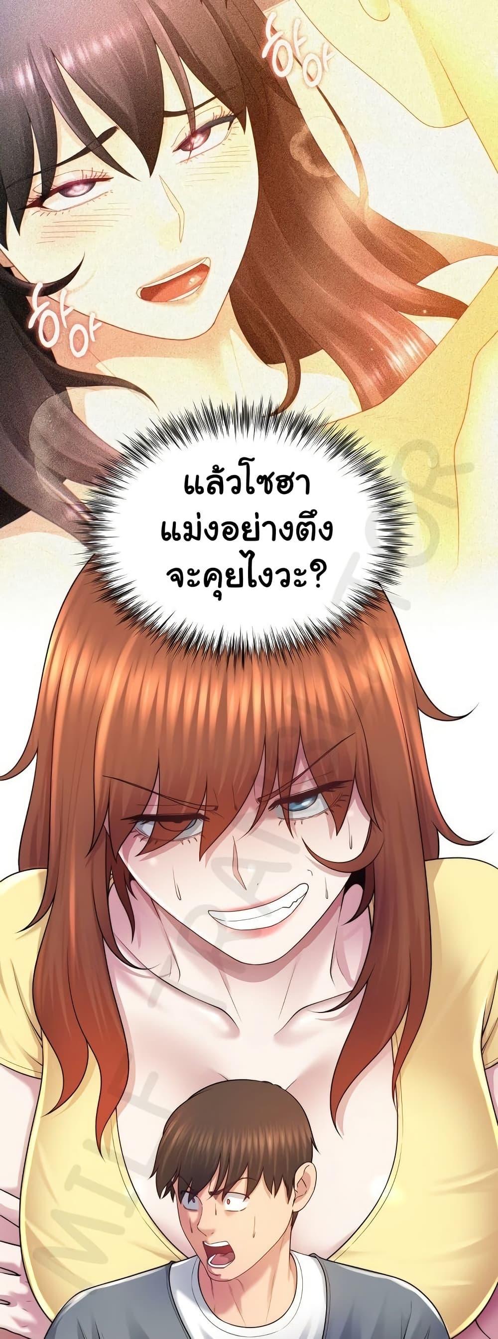 Doujin-Lc- อ่าน โดจิน มังฮวา เกาหลี ญี่ปุ่น จีน แปลไทย Wanna Become a Dad ตอนที่ 1 2 3 4 5 6 7 8 9 10 11 12 13 14 ฟรี ไม่มีโฆษณา อ่าน โดจิน Manhwa เกาหลี ญี่ปุ่น จีน เรามีครบ คัดมาให้เน้นๆ โดจิน 18+ รับประกันความฟินโดย  Doujin Lc