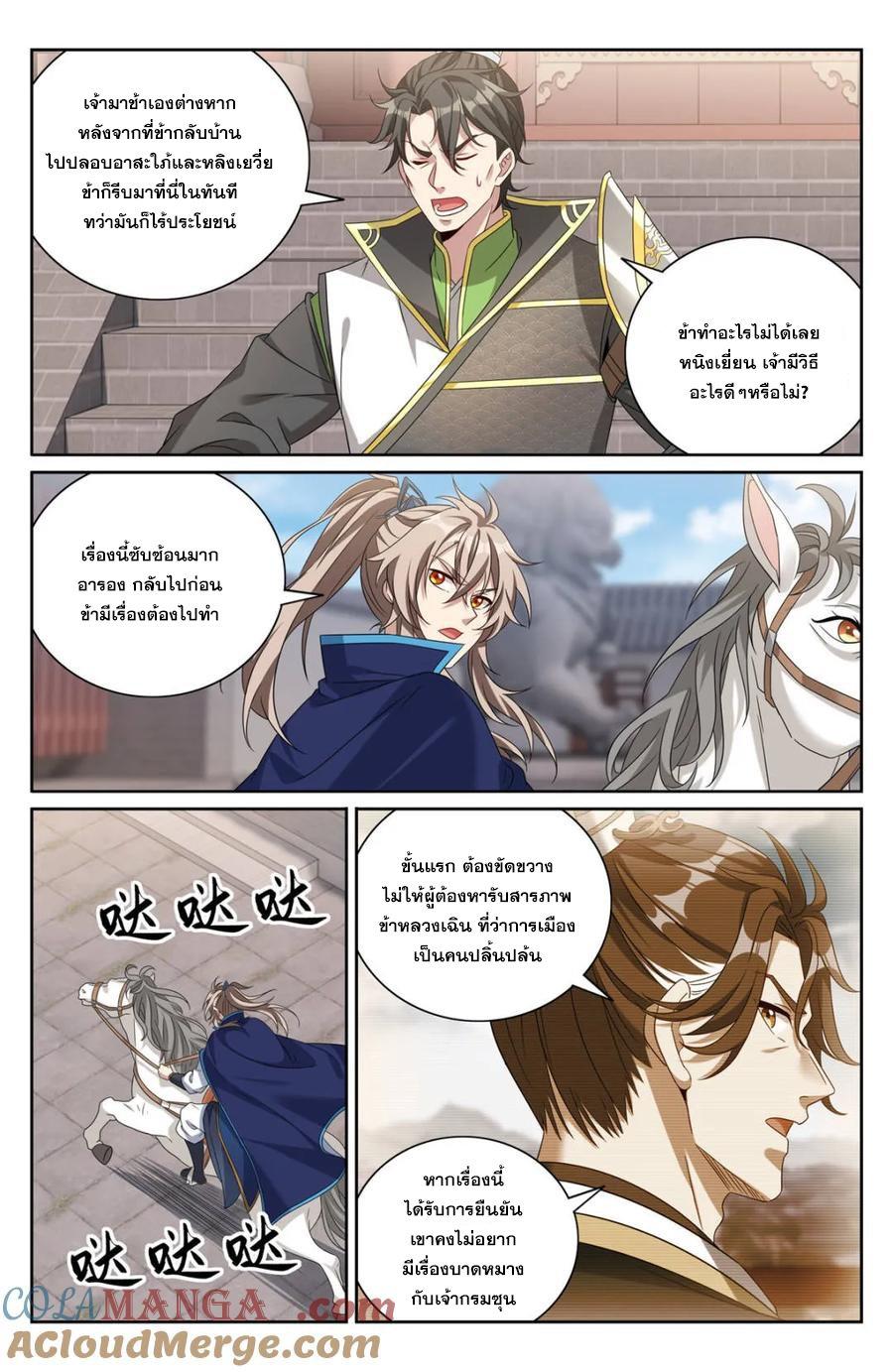 Manga-lc-com อ่านมังงะ อ่านการ์ตูน ออนไลน์ ฟรี Nightwatcher ตอนที่ 1 2 3 4 5 6 7 8 9 10 11 12 13 14 ฟรี ไม่มีโฆษณา Manga-lc - อ่าน มังงะ อ่าน การ์ตูน ออนไลน์ อ่านมังงะ ฟรี