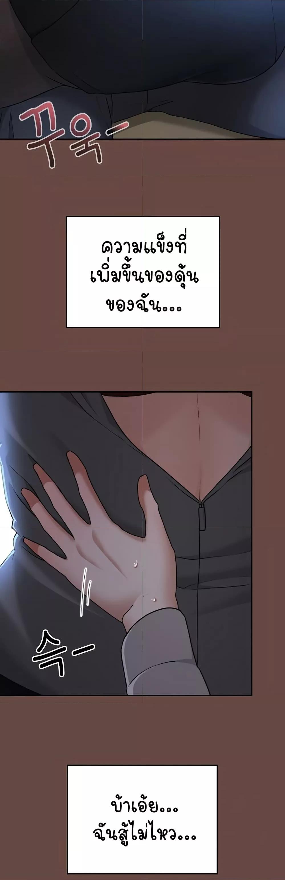 Doujin-Lc- อ่าน โดจิน มังฮวา เกาหลี ญี่ปุ่น จีน แปลไทย Keep It a Secret in School ตอนที่ 1 2 3 4 5 6 7 8 9 10 11 12 13 14 ฟรี ไม่มีโฆษณา อ่าน โดจิน Manhwa เกาหลี ญี่ปุ่น จีน เรามีครบ คัดมาให้เน้นๆ โดจิน 18+ รับประกันความฟินโดย  Doujin Lc