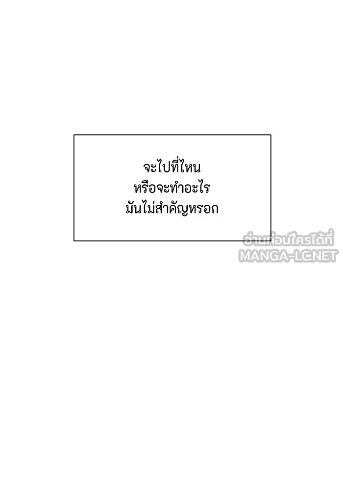 เพียงรุ่งอรุณ ตอนที่ 65 รูปที่ 60