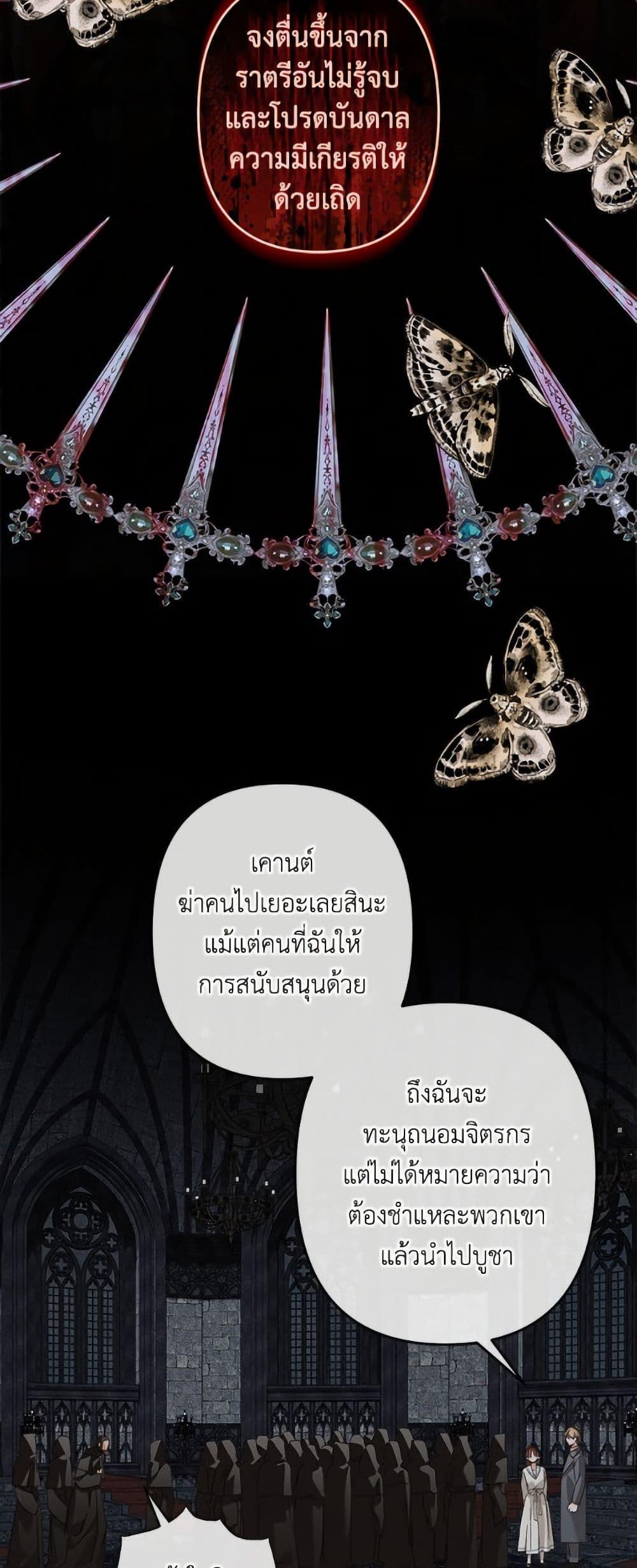 Manga-lc-com อ่านมังงะ อ่านการ์ตูน ออนไลน์ ฟรี How to Survive as a Maid in a Horror Game ตอนที่ 1 2 3 4 5 6 7 8 9 10 11 12 13 14 ฟรี ไม่มีโฆษณา Manga-lc - อ่าน มังงะ อ่าน การ์ตูน ออนไลน์ อ่านมังงะ ฟรี