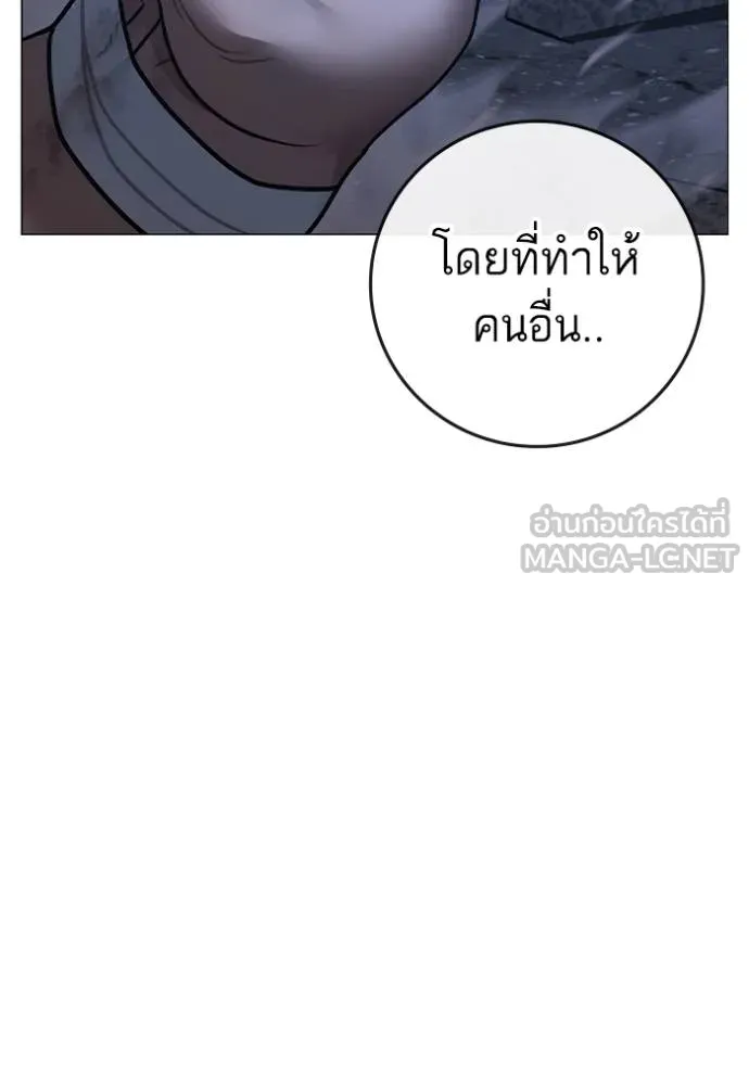 reality ตอนที่ 153 รูปที่ 30