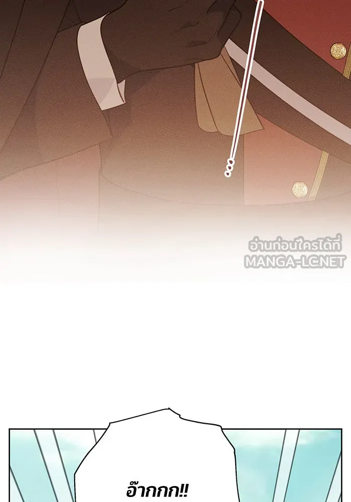หนูน้อยทรราช ตอนที่ 62 รูปที่ 141