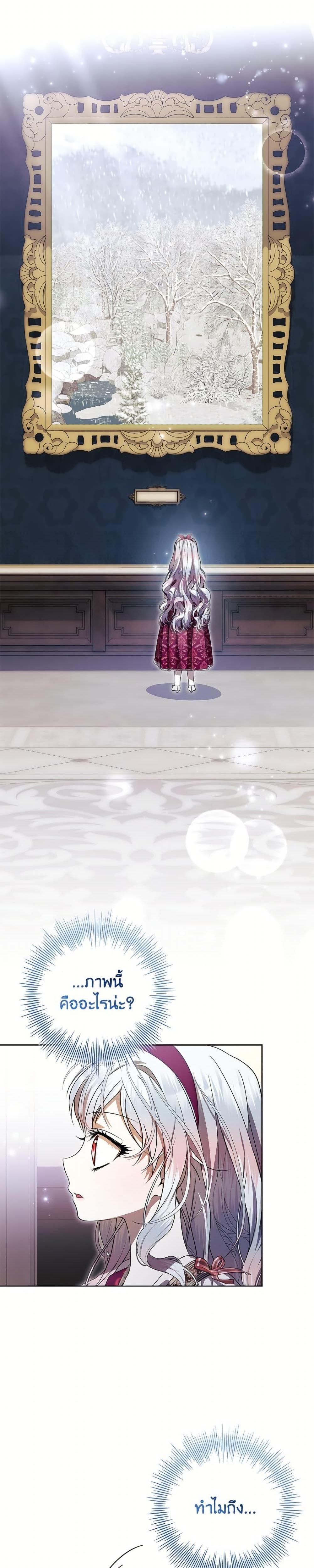 Manga-lc-com อ่านมังงะ อ่านการ์ตูน ออนไลน์ ฟรี I Adopted A Villainous Dad ตอนที่ 1 2 3 4 5 6 7 8 9 10 11 12 13 14 ฟรี ไม่มีโฆษณา Manga-lc - อ่าน มังงะ อ่าน การ์ตูน ออนไลน์ อ่านมังงะ ฟรี