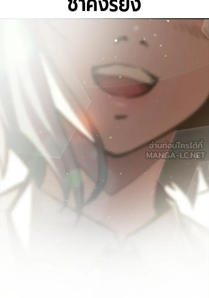 เยาวชนคนคุก ตอนที่ 100 รูปที่ 240