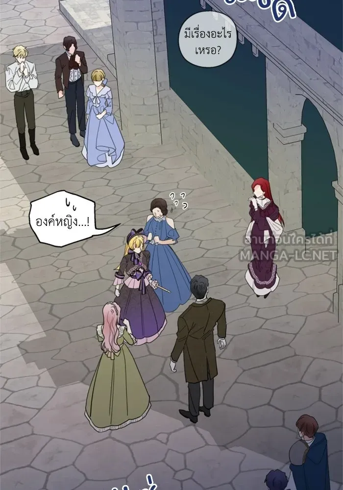 ครอบครัวสามีเห็นทีจะคลั่งรัก ตอนที่ 5 รูปที่ 36