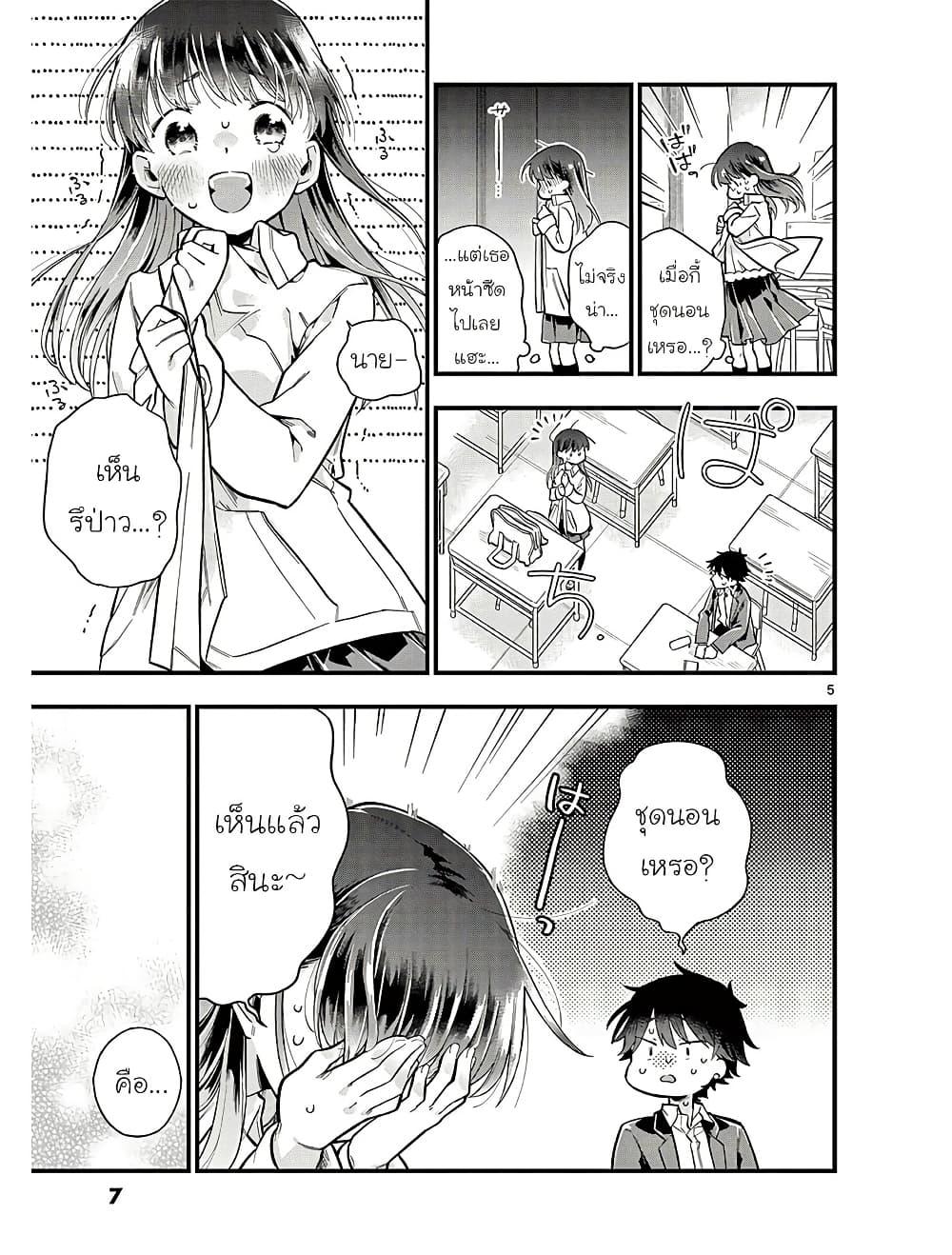 Manga-lc-com อ่านมังงะ อ่านการ์ตูน ออนไลน์ ฟรี Chotto Dake Nuke Chau Hiiragi-san ตอนที่ 1 2 3 4 5 6 7 8 9 10 11 12 13 14 ฟรี ไม่มีโฆษณา Manga-lc - อ่าน มังงะ อ่าน การ์ตูน ออนไลน์ อ่านมังงะ ฟรี