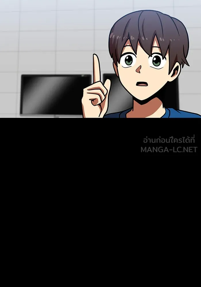 Double Click ตอนที่ 68 รูปที่ 63