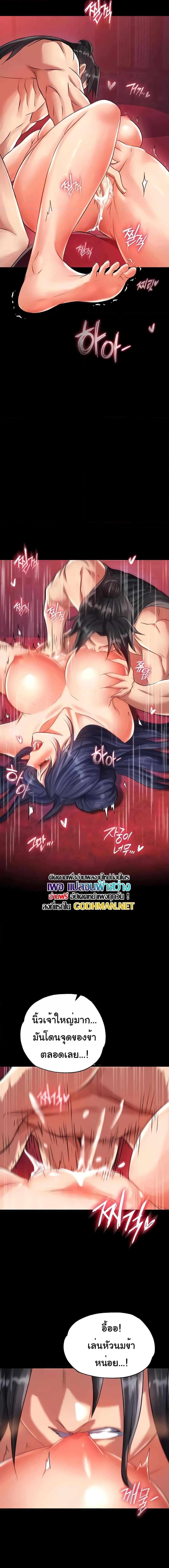 Manga-lc-com อ่านมังงะ อ่านการ์ตูน ออนไลน์ ฟรี I Ended Up in the World of Murim ตอนที่ 1 2 3 4 5 6 7 8 9 10 11 12 13 14 ฟรี ไม่มีโฆษณา Manga-lc - อ่าน มังงะ อ่าน การ์ตูน ออนไลน์ อ่านมังงะ ฟรี