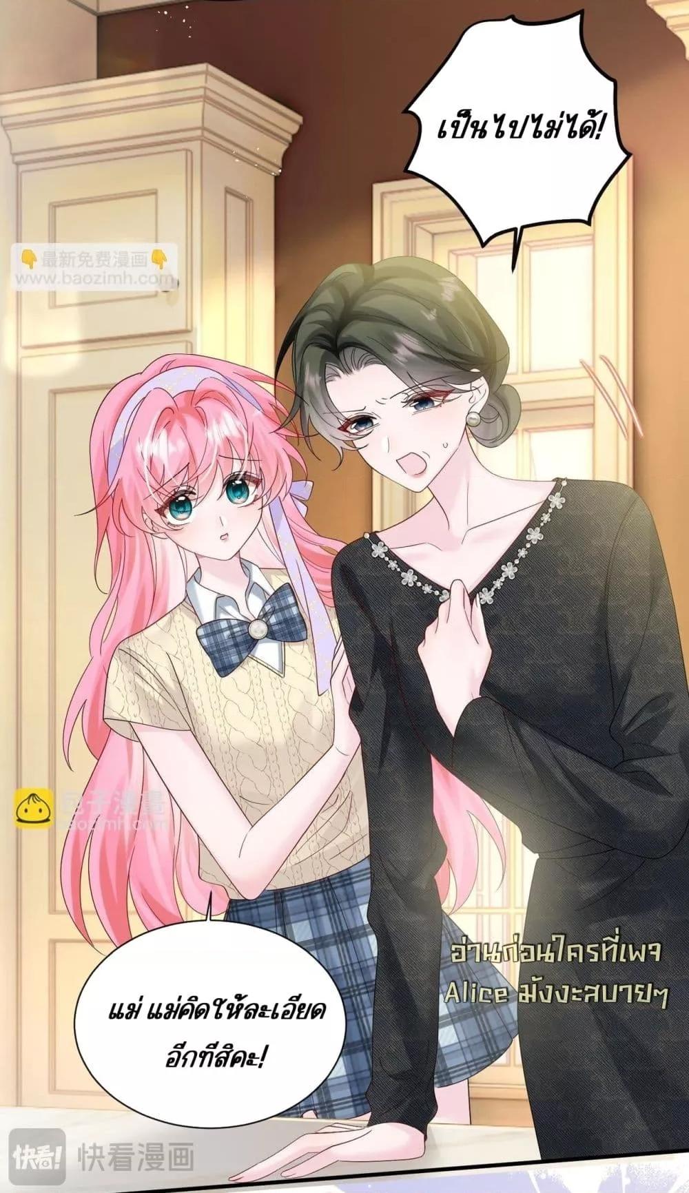 Manga-lc-com อ่านมังงะ อ่านการ์ตูน ออนไลน์ ฟรี Dressedasthe ตอนที่ 1 2 3 4 5 6 7 8 9 10 11 12 13 14 ฟรี ไม่มีโฆษณา Manga-lc - อ่าน มังงะ อ่าน การ์ตูน ออนไลน์ อ่านมังงะ ฟรี