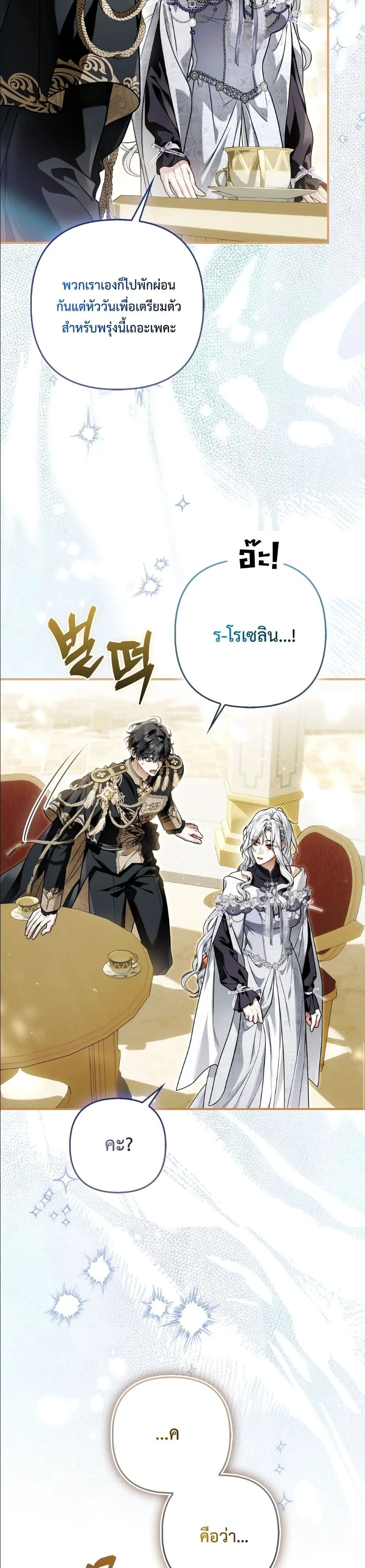 Manga-lc-com อ่านมังงะ อ่านการ์ตูน ออนไลน์ ฟรี The Baddest Villainess Is Back ตอนที่ 1 2 3 4 5 6 7 8 9 10 11 12 13 14 ฟรี ไม่มีโฆษณา Manga-lc - อ่าน มังงะ อ่าน การ์ตูน ออนไลน์ อ่านมังงะ ฟรี
