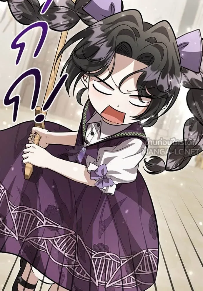 ป๊ะป๋าขา หนูลาแล้ว ตอนที่ 49 รูปที่ 57