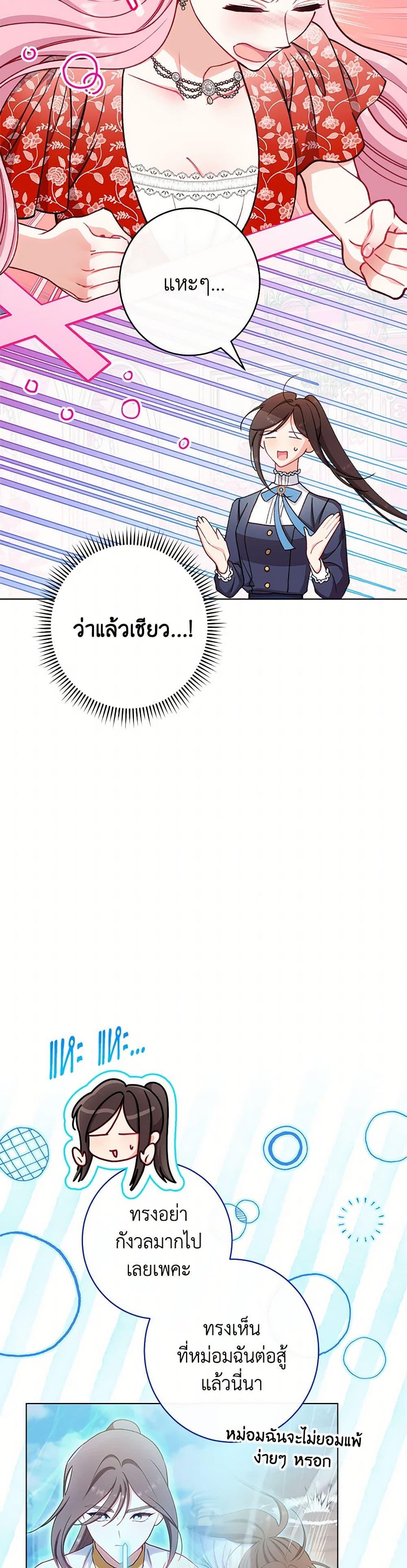 Manga-lc-com อ่านมังงะ อ่านการ์ตูน ออนไลน์ ฟรี The Villainess Empress’s Attendant ตอนที่ 1 2 3 4 5 6 7 8 9 10 11 12 13 14 ฟรี ไม่มีโฆษณา Manga-lc - อ่าน มังงะ อ่าน การ์ตูน ออนไลน์ อ่านมังงะ ฟรี