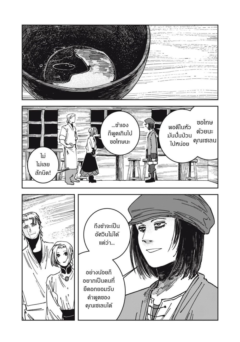 Manga-lc-com อ่านมังงะ อ่านการ์ตูน ออนไลน์ ฟรี Isekai Henkyo Meshi ตอนที่ 1 2 3 4 5 6 7 8 9 10 11 12 13 14 ฟรี ไม่มีโฆษณา Manga-lc - อ่าน มังงะ อ่าน การ์ตูน ออนไลน์ อ่านมังงะ ฟรี