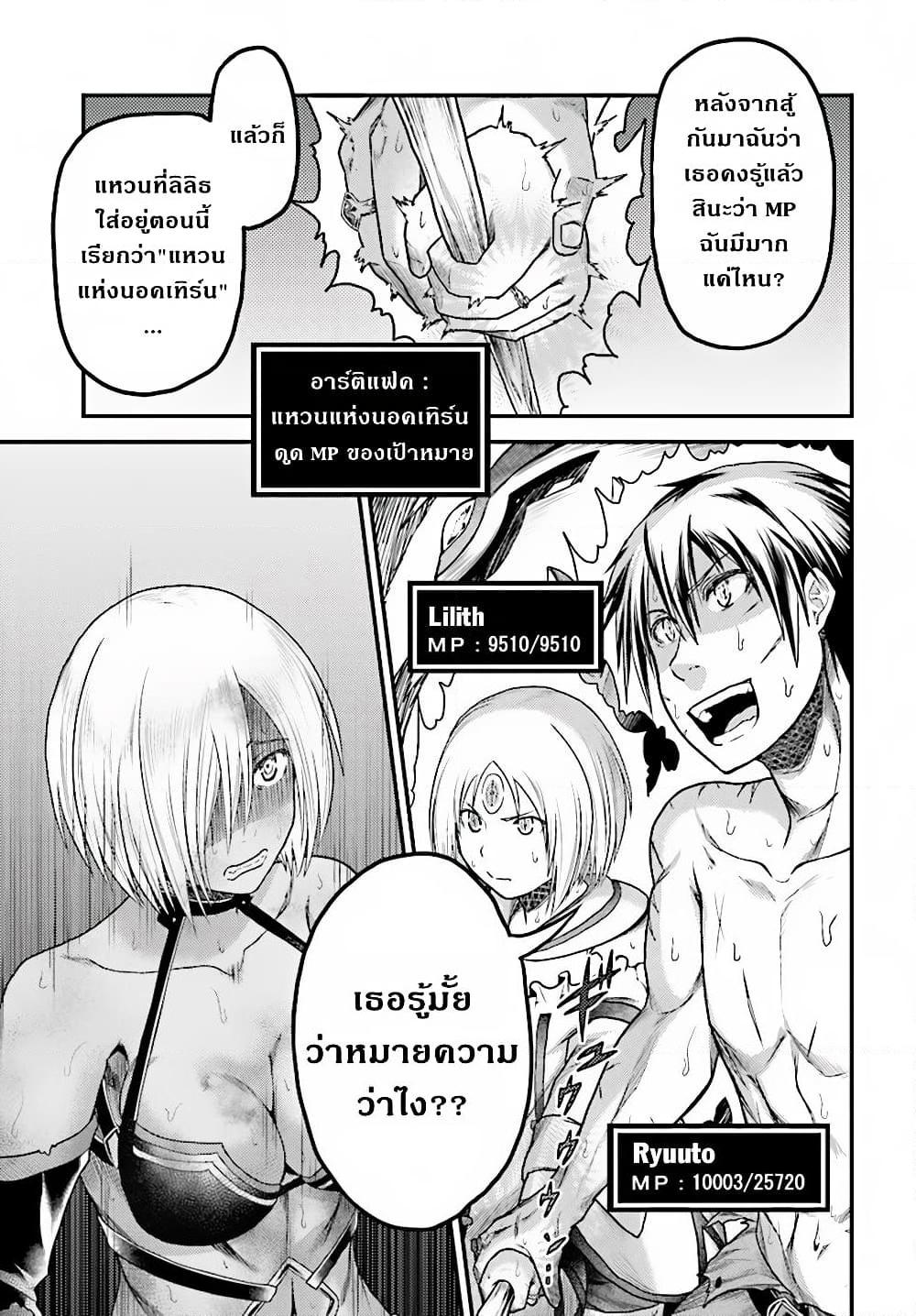 Manga-lc-com อ่านมังงะ อ่านการ์ตูน ออนไลน์ ฟรี Murabito desu ga Nani ka ตอนที่ 1 2 3 4 5 6 7 8 9 10 11 12 13 14 ฟรี ไม่มีโฆษณา Manga-lc - อ่าน มังงะ อ่าน การ์ตูน ออนไลน์ อ่านมังงะ ฟรี