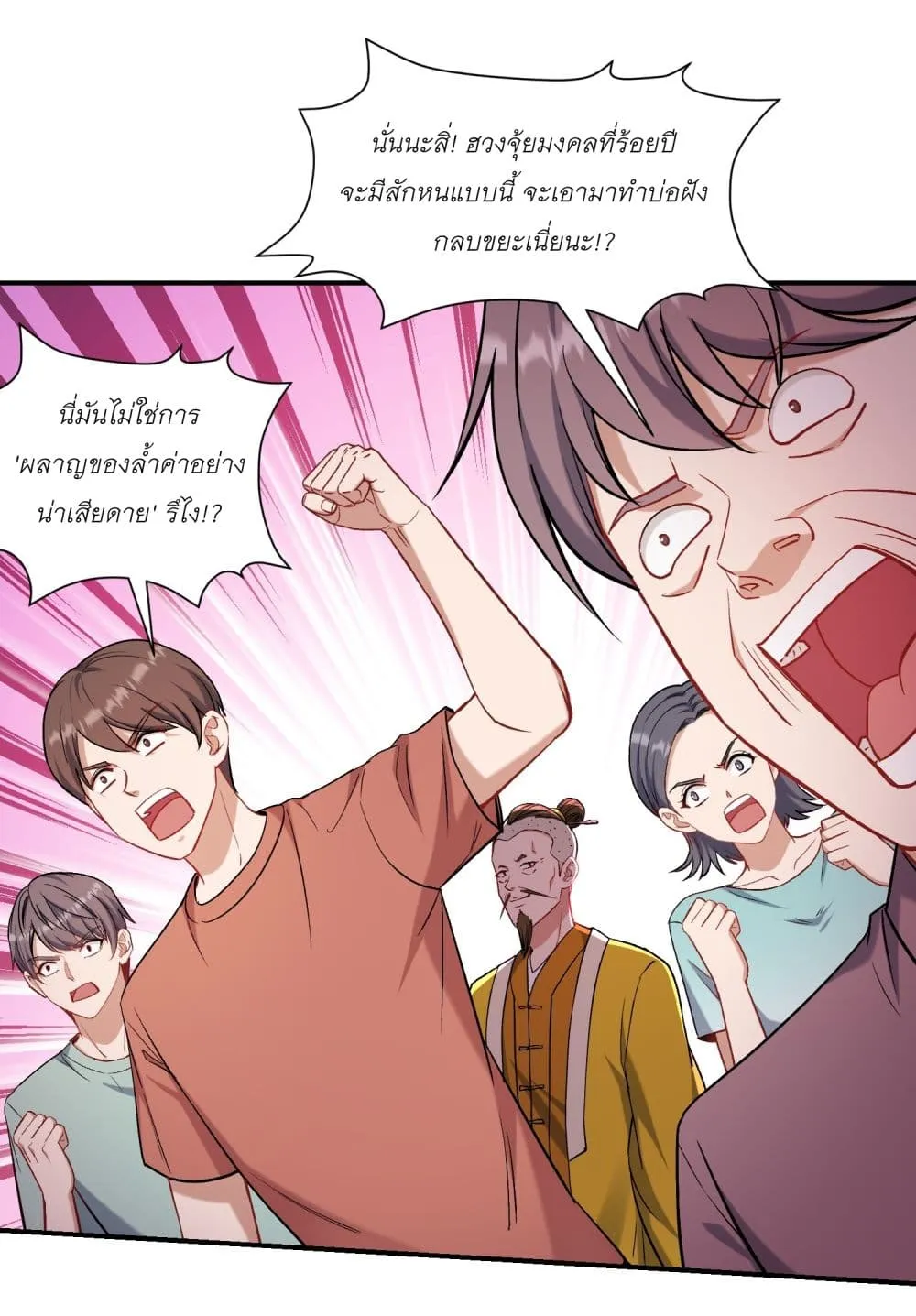 Manga-lc-com อ่านมังงะ อ่านการ์ตูน ออนไลน์ ฟรี Became a Billionaire After Dog Licking Improperly ตอนที่ 1 2 3 4 5 6 7 8 9 10 11 12 13 14 ฟรี ไม่มีโฆษณา Manga-lc - อ่าน มังงะ อ่าน การ์ตูน ออนไลน์ อ่านมังงะ ฟรี