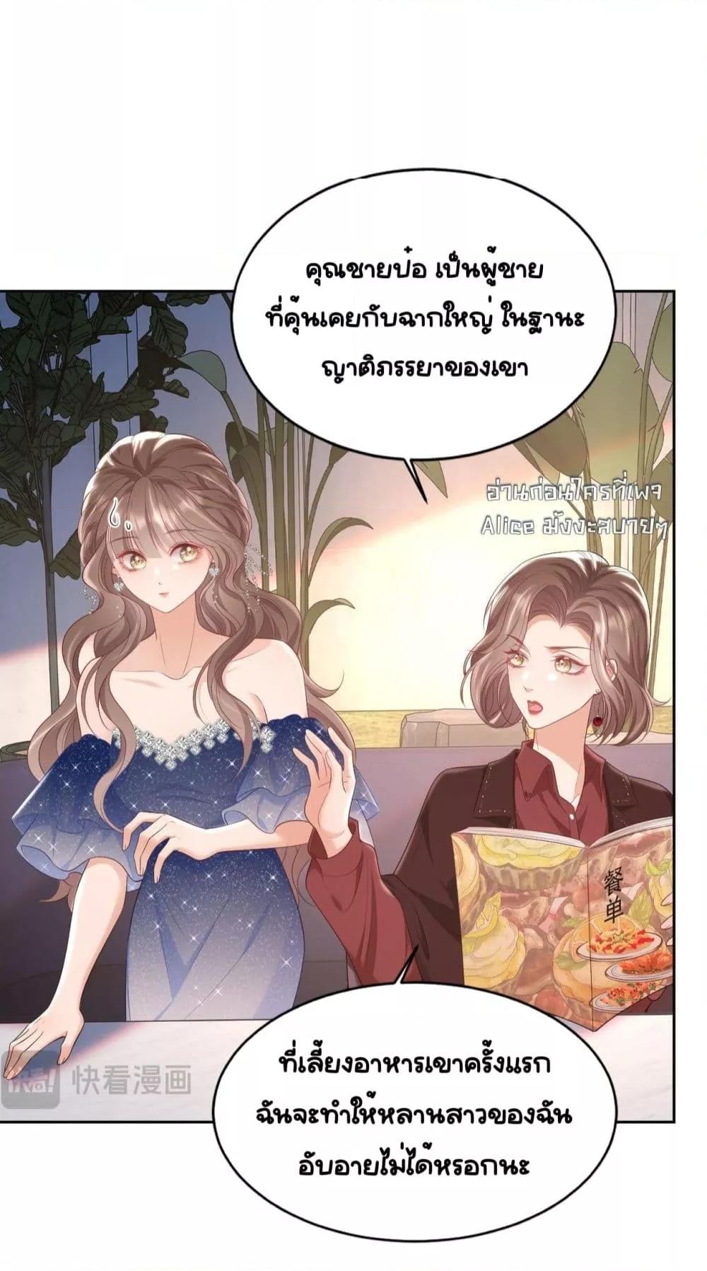 Manga-lc-com อ่านมังงะ อ่านการ์ตูน ออนไลน์ ฟรี BaiYueguang,H ตอนที่ 1 2 3 4 5 6 7 8 9 10 11 12 13 14 ฟรี ไม่มีโฆษณา Manga-lc - อ่าน มังงะ อ่าน การ์ตูน ออนไลน์ อ่านมังงะ ฟรี