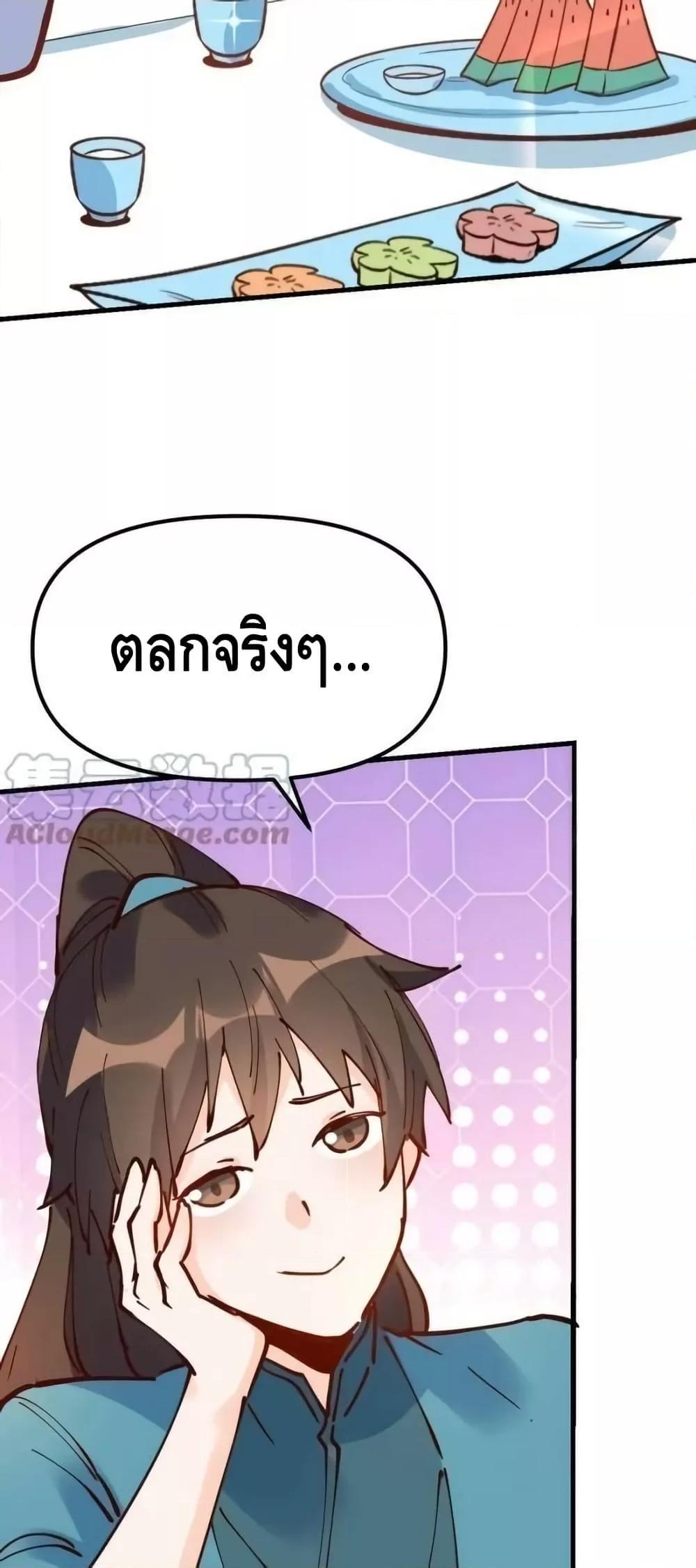 Manga-lc-com อ่านมังงะ อ่านการ์ตูน ออนไลน์ ฟรี ItTurnsOutTh ตอนที่ 1 2 3 4 5 6 7 8 9 10 11 12 13 14 ฟรี ไม่มีโฆษณา Manga-lc - อ่าน มังงะ อ่าน การ์ตูน ออนไลน์ อ่านมังงะ ฟรี