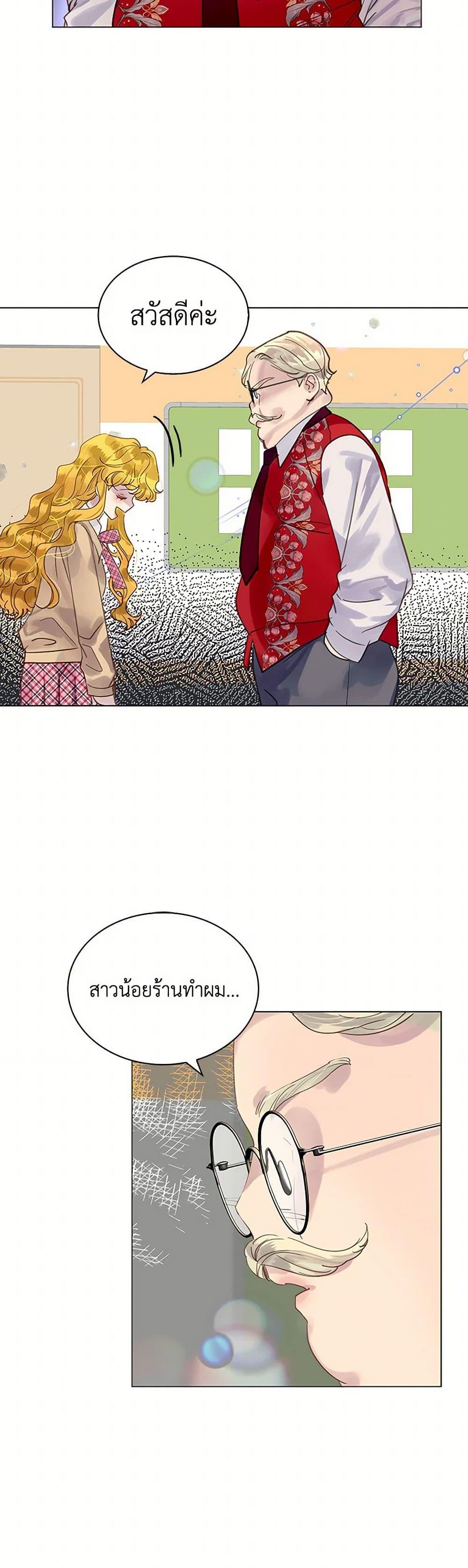 Manga-lc-com อ่านมังงะ อ่านการ์ตูน ออนไลน์ ฟรี Miss Not-So Sidekick ตอนที่ 1 2 3 4 5 6 7 8 9 10 11 12 13 14 ฟรี ไม่มีโฆษณา Manga-lc - อ่าน มังงะ อ่าน การ์ตูน ออนไลน์ อ่านมังงะ ฟรี