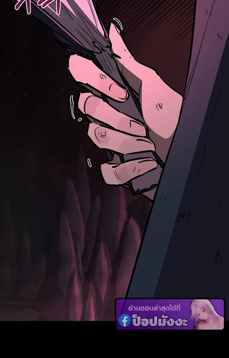 Childhood Friend of the Zenith สหายว_ยเยาว_ของข_าแข_งแกร_งท_ส_ดในใต_หล_า ตอนที่ ตอนที่ 79 รูปที่ 28
