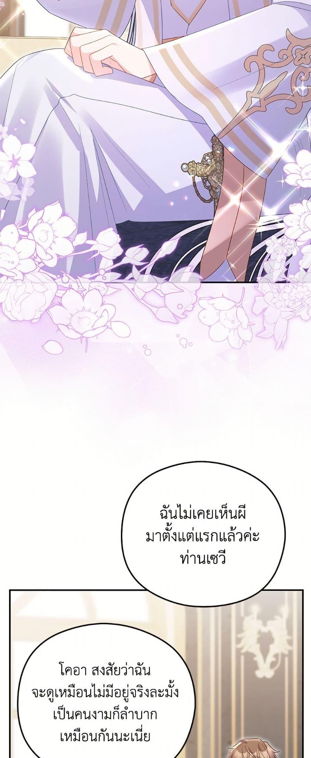 Manga-lc-com อ่านมังงะ อ่านการ์ตูน ออนไลน์ ฟรี The Villainess Captured the Grand Duke ตอนที่ 1 2 3 4 5 6 7 8 9 10 11 12 13 14 ฟรี ไม่มีโฆษณา Manga-lc - อ่าน มังงะ อ่าน การ์ตูน ออนไลน์ อ่านมังงะ ฟรี