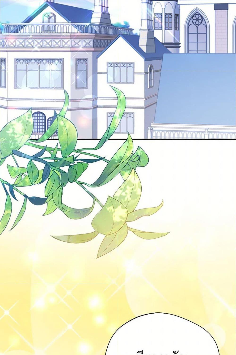 Manga-lc-com อ่านมังงะ อ่านการ์ตูน ออนไลน์ ฟรี I Became The Older Sister of A Regretful Male Lead ตอนที่ 1 2 3 4 5 6 7 8 9 10 11 12 13 14 ฟรี ไม่มีโฆษณา Manga-lc - อ่าน มังงะ อ่าน การ์ตูน ออนไลน์ อ่านมังงะ ฟรี