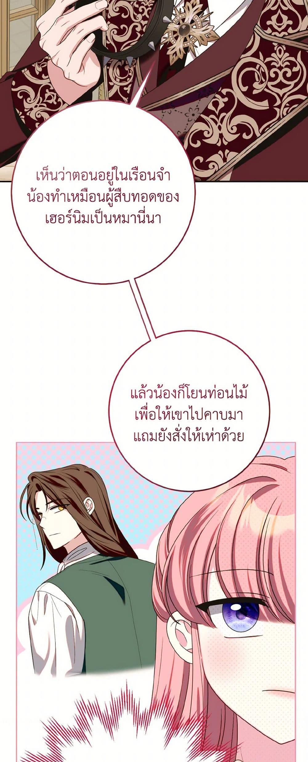 Manga-lc-com อ่านมังงะ อ่านการ์ตูน ออนไลน์ ฟรี I Met the Male Lead in Prison ตอนที่ 1 2 3 4 5 6 7 8 9 10 11 12 13 14 ฟรี ไม่มีโฆษณา Manga-lc - อ่าน มังงะ อ่าน การ์ตูน ออนไลน์ อ่านมังงะ ฟรี