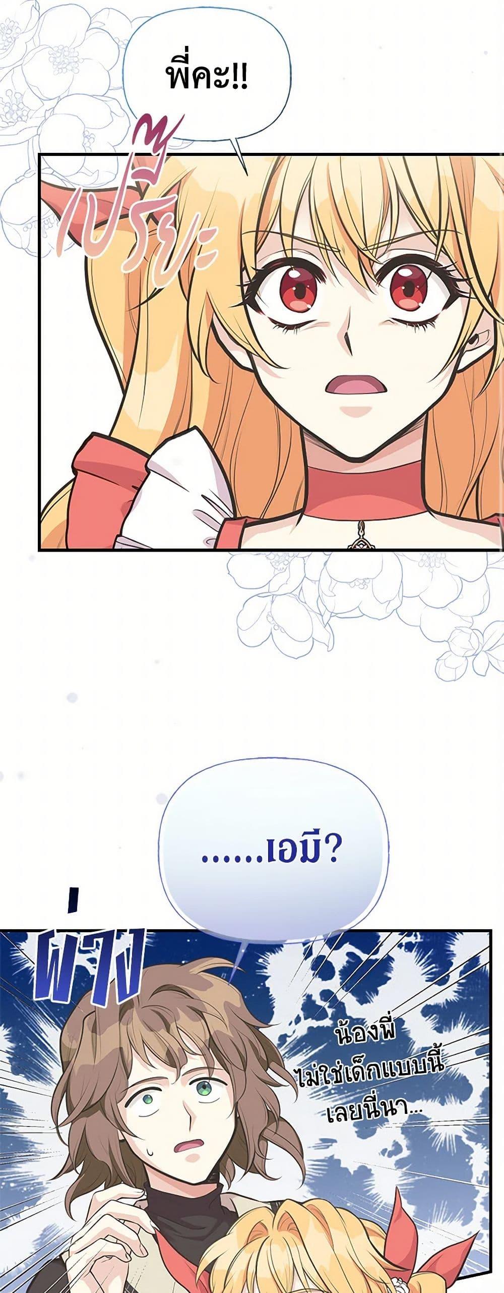 Manga-lc-com อ่านมังงะ อ่านการ์ตูน ออนไลน์ ฟรี My Sister Picked up the Male Lead ตอนที่ 1 2 3 4 5 6 7 8 9 10 11 12 13 14 ฟรี ไม่มีโฆษณา Manga-lc - อ่าน มังงะ อ่าน การ์ตูน ออนไลน์ อ่านมังงะ ฟรี