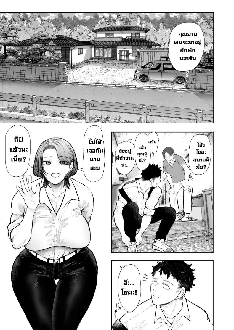 Doujin-Lc- อ่าน โดจิน มังฮวา เกาหลี ญี่ปุ่น จีน แปลไทย ผมชอบป้าตัวเอง (Shomu) ตอนที่ 1 2 3 4 5 6 7 8 9 10 11 12 13 14 ฟรี ไม่มีโฆษณา อ่าน โดจิน Manhwa เกาหลี ญี่ปุ่น จีน เรามีครบ คัดมาให้เน้นๆ โดจิน 18+ รับประกันความฟินโดย  Doujin Lc