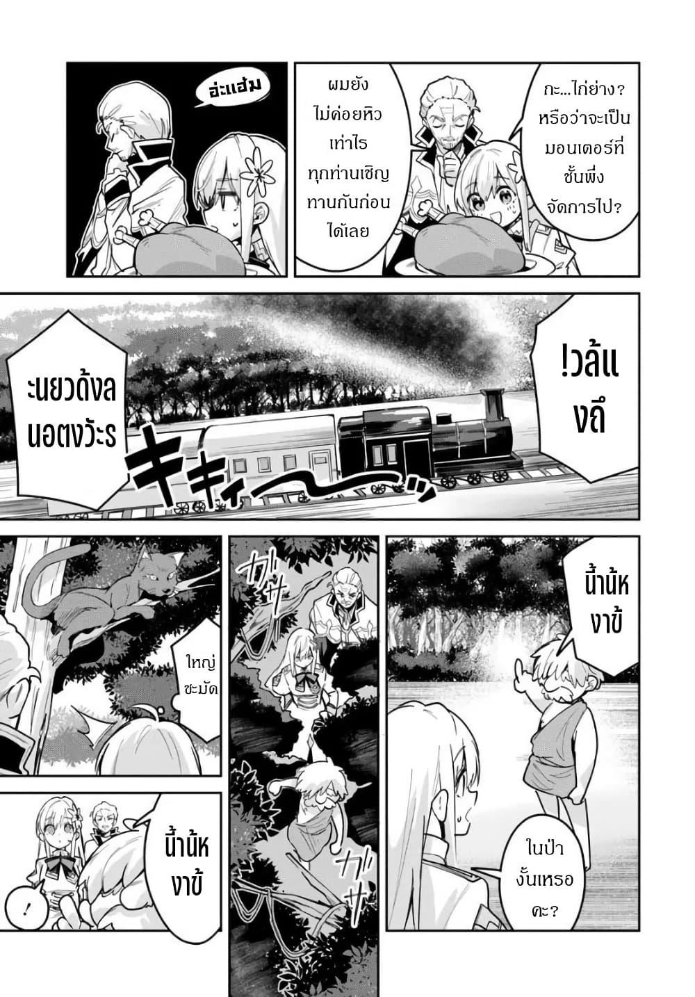 Manga-lc-com อ่านมังงะ อ่านการ์ตูน ออนไลน์ ฟรี Nise Seijo Kuso of the Year – Risou no Seijo Zannen, Nise Seijo deshita! ตอนที่ 1 2 3 4 5 6 7 8 9 10 11 12 13 14 ฟรี ไม่มีโฆษณา Manga-lc - อ่าน มังงะ อ่าน การ์ตูน ออนไลน์ อ่านมังงะ ฟรี