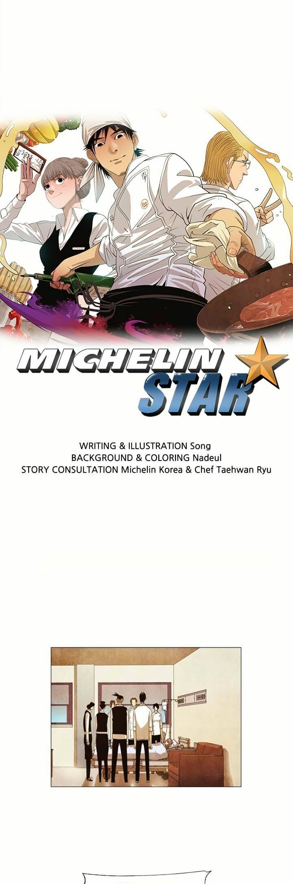 Manga-lc-com อ่านมังงะ อ่านการ์ตูน ออนไลน์ ฟรี Michelin Star ตอนที่ 1 2 3 4 5 6 7 8 9 10 11 12 13 14 ฟรี ไม่มีโฆษณา Manga-lc - อ่าน มังงะ อ่าน การ์ตูน ออนไลน์ อ่านมังงะ ฟรี