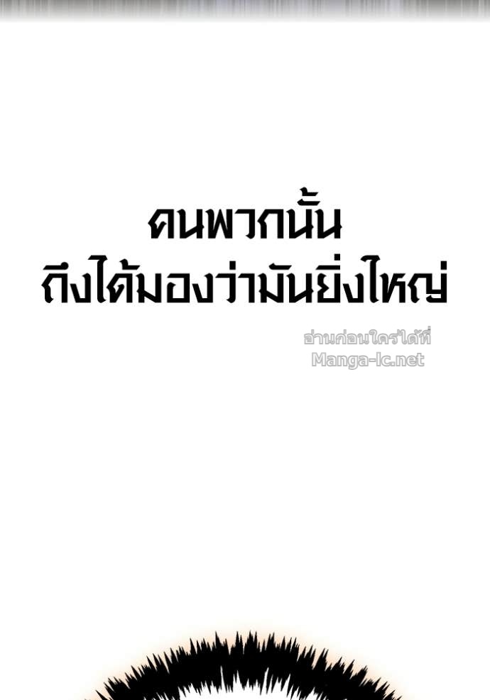 Doujin-Lc- อ่าน โดจิน มังฮวา เกาหลี ญี่ปุ่น จีน แปลไทย เอาชีวิตรอดในเกมฉบับคนเถื่อน ตอนที่ 1 2 3 4 5 6 7 8 9 10 11 12 13 14 ฟรี ไม่มีโฆษณา อ่าน โดจิน Manhwa เกาหลี ญี่ปุ่น จีน เรามีครบ คัดมาให้เน้นๆ โดจิน 18+ รับประกันความฟินโดย Doujin Lc