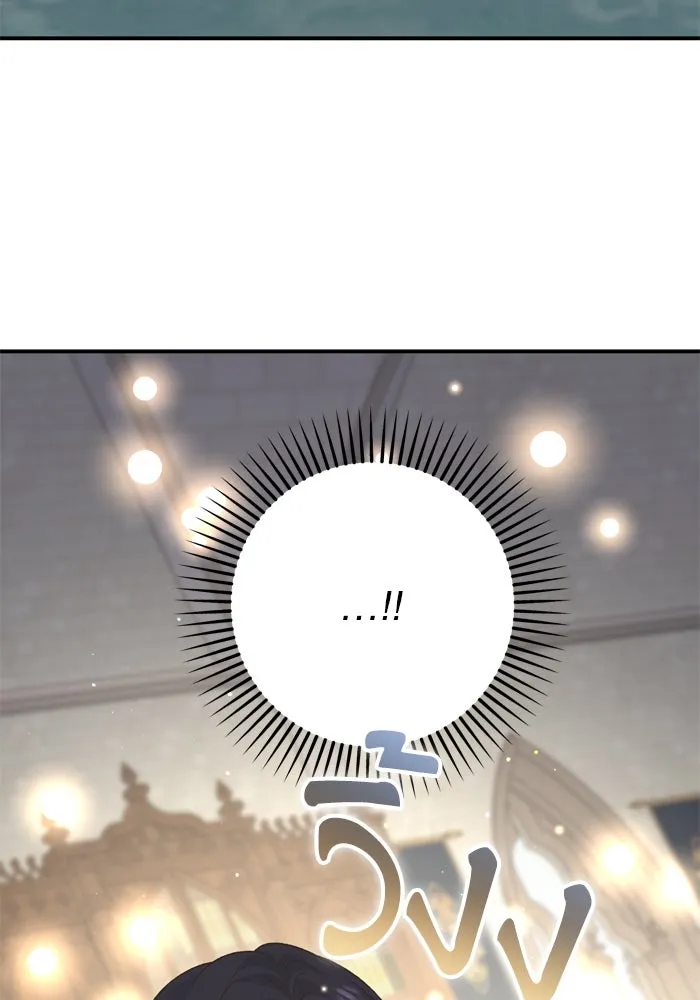 เกิดใหม่คราวนี้ ขอเป็นคนดีดูสักครั้ง ตอนที่ 103 รูปที่ 2