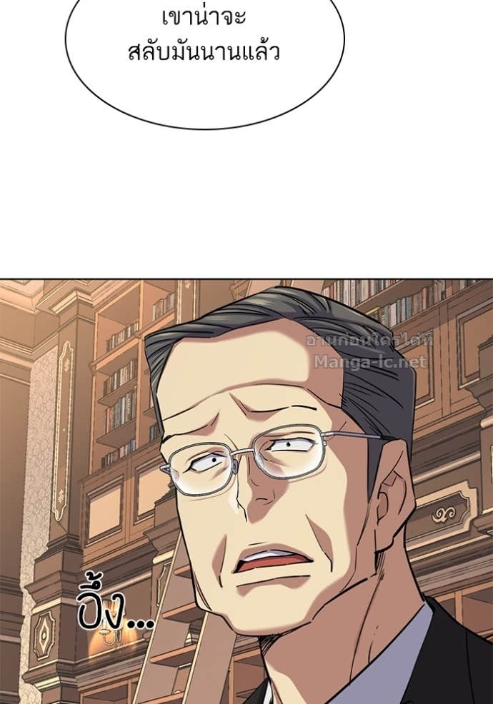 Doujin-Lc- อ่าน โดจิน มังฮวา เกาหลี ญี่ปุ่น จีน แปลไทย Reborn Rich ตอนที่ 1 2 3 4 5 6 7 8 9 10 11 12 13 14 ฟรี ไม่มีโฆษณา อ่าน โดจิน Manhwa เกาหลี ญี่ปุ่น จีน เรามีครบ คัดมาให้เน้นๆ โดจิน 18+ รับประกันความฟินโดย Doujin Lc