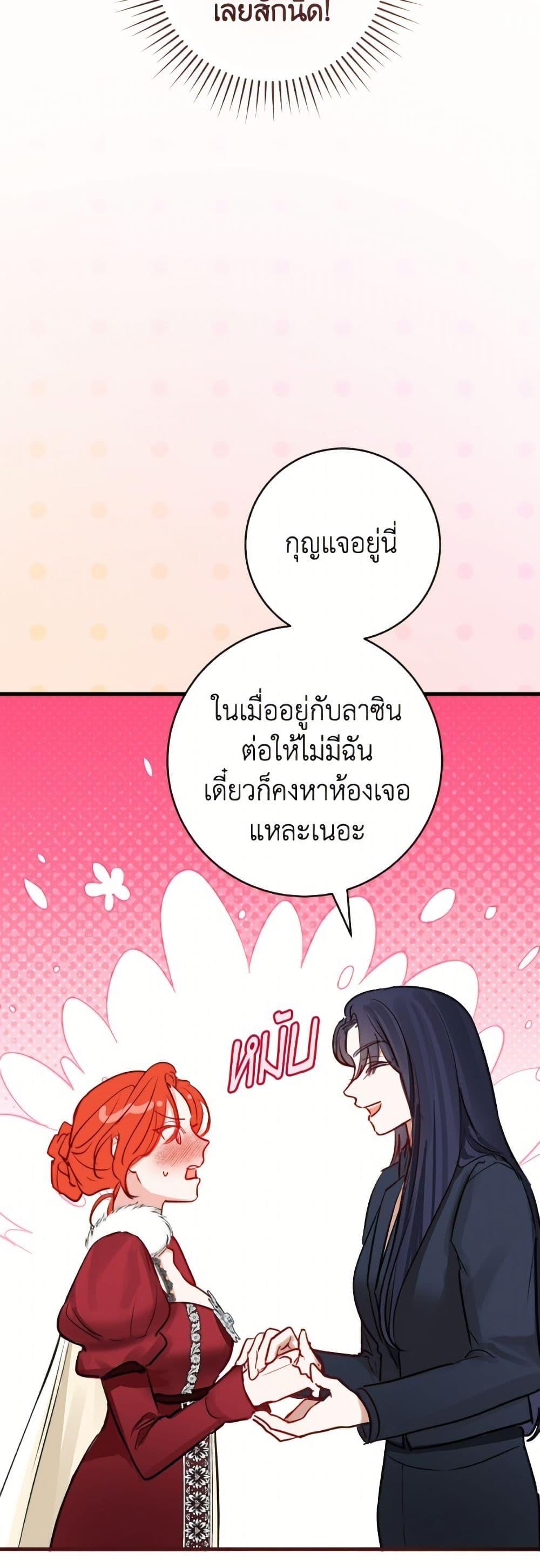 Manga-lc-com อ่านมังงะ อ่านการ์ตูน ออนไลน์ ฟรี The Archduke’s Gorgeous Wedding Was a Fraud ตอนที่ 1 2 3 4 5 6 7 8 9 10 11 12 13 14 ฟรี ไม่มีโฆษณา Manga-lc - อ่าน มังงะ อ่าน การ์ตูน ออนไลน์ อ่านมังงะ ฟรี