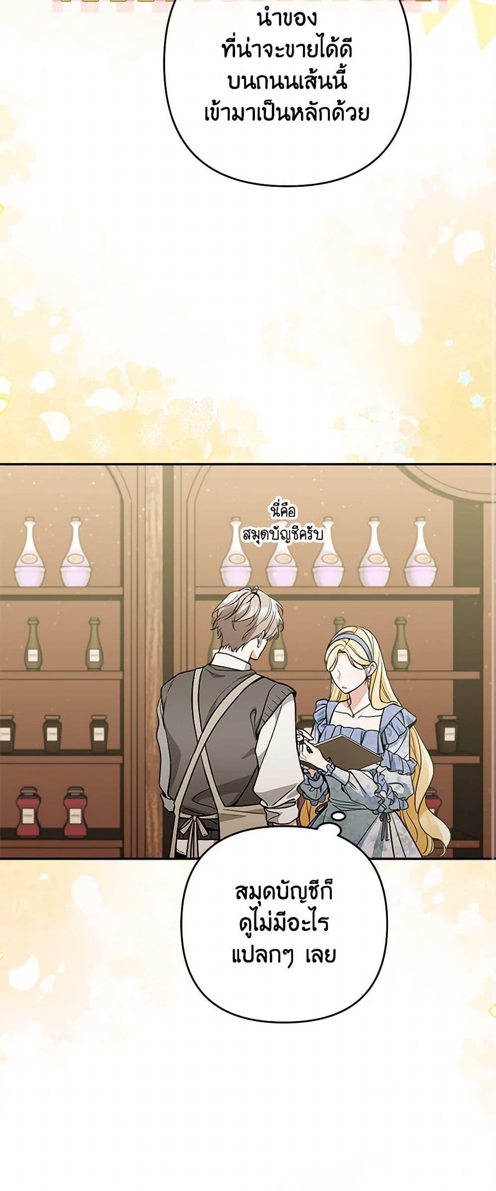 Manga-lc-com อ่านมังงะ อ่านการ์ตูน ออนไลน์ ฟรี Please Don’t Come To The Villainess’ Stationery Store! ตอนที่ 1 2 3 4 5 6 7 8 9 10 11 12 13 14 ฟรี ไม่มีโฆษณา Manga-lc - อ่าน มังงะ อ่าน การ์ตูน ออนไลน์ อ่านมังงะ ฟรี