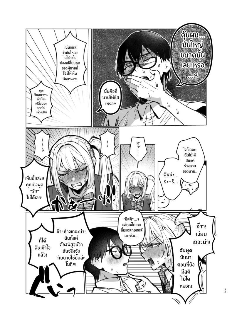 Doujin-Lc- อ่าน โดจิน มังฮวา เกาหลี ญี่ปุ่น จีน แปลไทย อ่อยขนาดนี้เเล้วนะ (Kutsukake) ตอนที่ 1 2 3 4 5 6 7 8 9 10 11 12 13 14 ฟรี ไม่มีโฆษณา อ่าน โดจิน Manhwa เกาหลี ญี่ปุ่น จีน เรามีครบ คัดมาให้เน้นๆ โดจิน 18+ รับประกันความฟินโดย  Doujin Lc