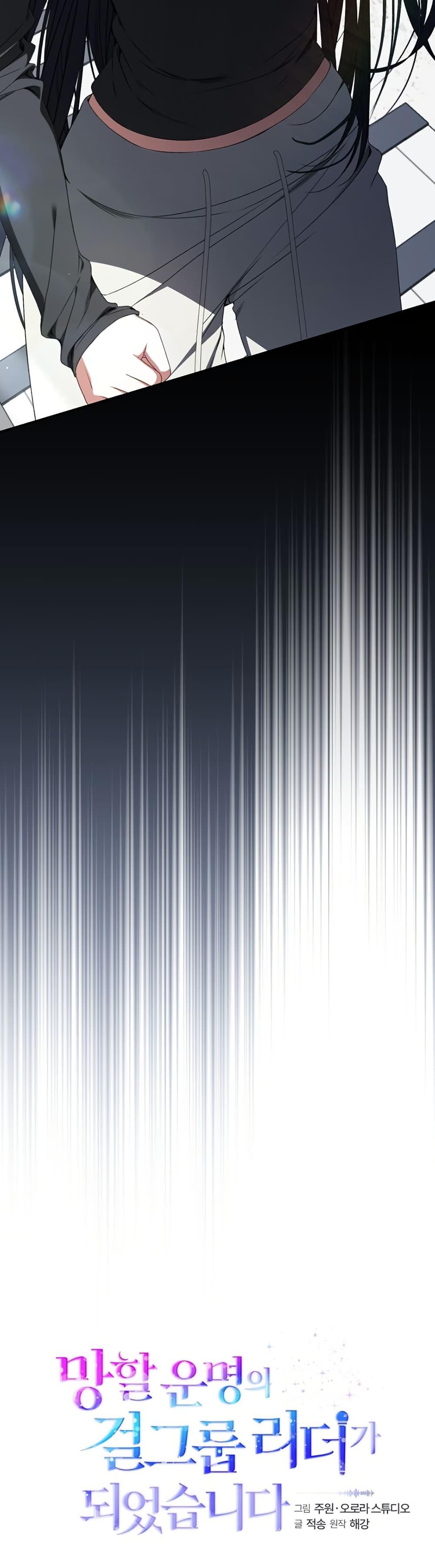 Manga-lc-com อ่านมังงะ อ่านการ์ตูน ออนไลน์ ฟรี I Became the Cursed Idol Leader ตอนที่ 1 2 3 4 5 6 7 8 9 10 11 12 13 14 ฟรี ไม่มีโฆษณา Manga-lc - อ่าน มังงะ อ่าน การ์ตูน ออนไลน์ อ่านมังงะ ฟรี