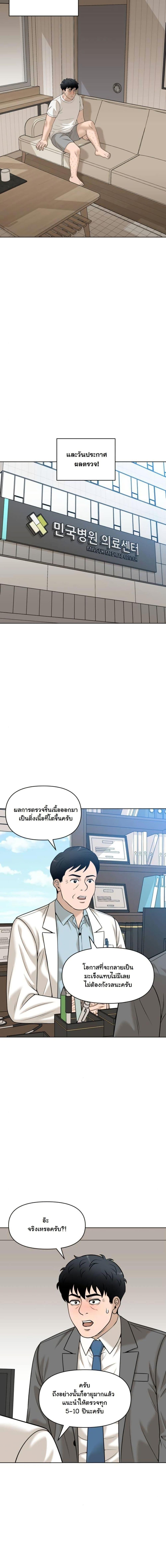 Manga-lc-com อ่านมังงะ อ่านการ์ตูน ออนไลน์ ฟรี Around Forty ตอนที่ 1 2 3 4 5 6 7 8 9 10 11 12 13 14 ฟรี ไม่มีโฆษณา Manga-lc - อ่าน มังงะ อ่าน การ์ตูน ออนไลน์ อ่านมังงะ ฟรี
