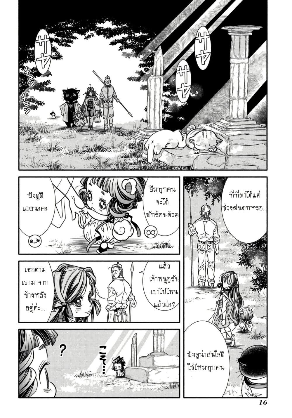 Manga-lc-com อ่านมังงะ อ่านการ์ตูน ออนไลน์ ฟรี Colori Colore Creare ตอนที่ 1 2 3 4 5 6 7 8 9 10 11 12 13 14 ฟรี ไม่มีโฆษณา Manga-lc - อ่าน มังงะ อ่าน การ์ตูน ออนไลน์ อ่านมังงะ ฟรี