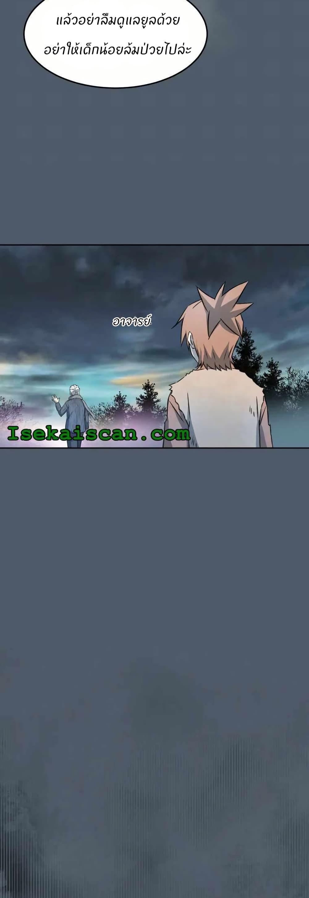 Manga-lc-com อ่านมังงะ อ่านการ์ตูน ออนไลน์ ฟรี Sunyu of the Shadowless ตอนที่ 1 2 3 4 5 6 7 8 9 10 11 12 13 14 ฟรี ไม่มีโฆษณา Manga-lc - อ่าน มังงะ อ่าน การ์ตูน ออนไลน์ อ่านมังงะ ฟรี