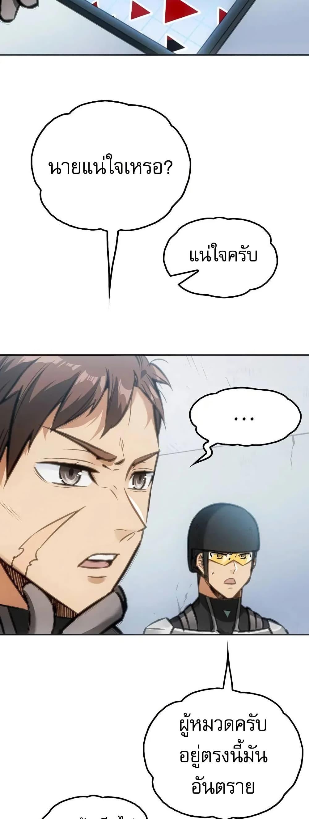 Manga-lc-com อ่านมังงะ อ่านการ์ตูน ออนไลน์ ฟรี Might Through Death ตอนที่ 1 2 3 4 5 6 7 8 9 10 11 12 13 14 ฟรี ไม่มีโฆษณา Manga-lc - อ่าน มังงะ อ่าน การ์ตูน ออนไลน์ อ่านมังงะ ฟรี