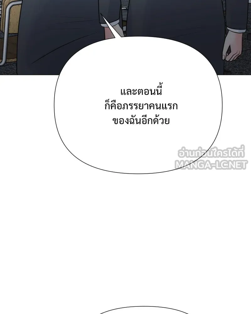 รักนี้ไม่ต้องมีเซนส์ ตอนที่ 48 รูปที่ 3