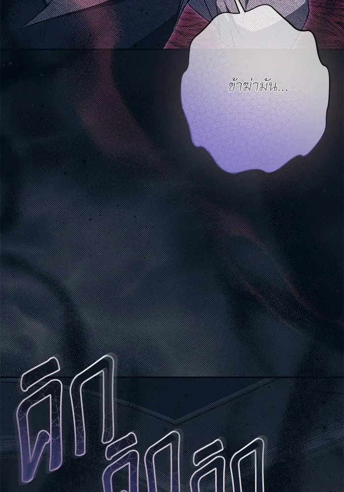 เกิดใหม่คราวนี้ ขอเป็นคนดีดูสักครั้ง ตอนที่ ตอนพิเศษ 5 รูปที่ 74