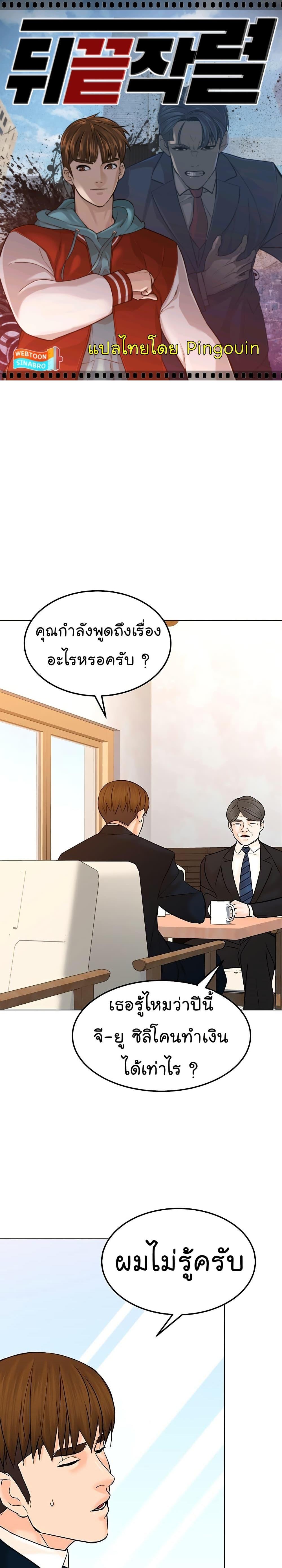 Manga-lc-com อ่านมังงะ อ่านการ์ตูน ออนไลน์ ฟรี From the Grave and Back ตอนที่ 1 2 3 4 5 6 7 8 9 10 11 12 13 14 ฟรี ไม่มีโฆษณา Manga-lc - อ่าน มังงะ อ่าน การ์ตูน ออนไลน์ อ่านมังงะ ฟรี