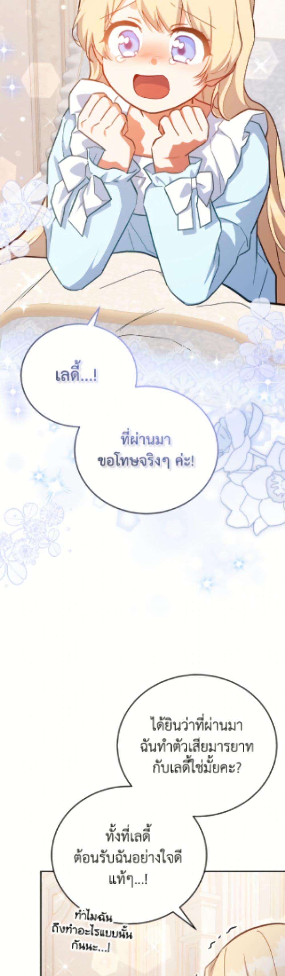 Manga-lc-com อ่านมังงะ อ่านการ์ตูน ออนไลน์ ฟรี The Little Lady Who Makes Flowers Bloom ตอนที่ 1 2 3 4 5 6 7 8 9 10 11 12 13 14 ฟรี ไม่มีโฆษณา Manga-lc - อ่าน มังงะ อ่าน การ์ตูน ออนไลน์ อ่านมังงะ ฟรี