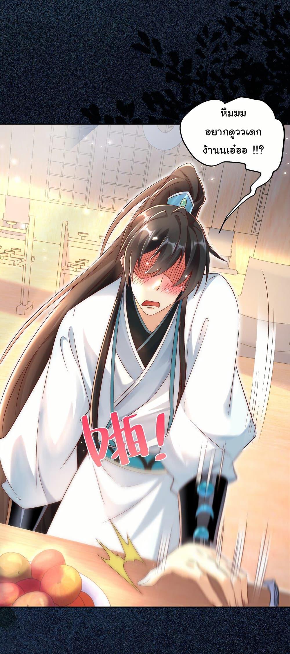 Manga-lc-com อ่านมังงะ อ่านการ์ตูน ออนไลน์ ฟรี I Really Don’t Want to Be a Fairy ตอนที่ 1 2 3 4 5 6 7 8 9 10 11 12 13 14 ฟรี ไม่มีโฆษณา Manga-lc - อ่าน มังงะ อ่าน การ์ตูน ออนไลน์ อ่านมังงะ ฟรี